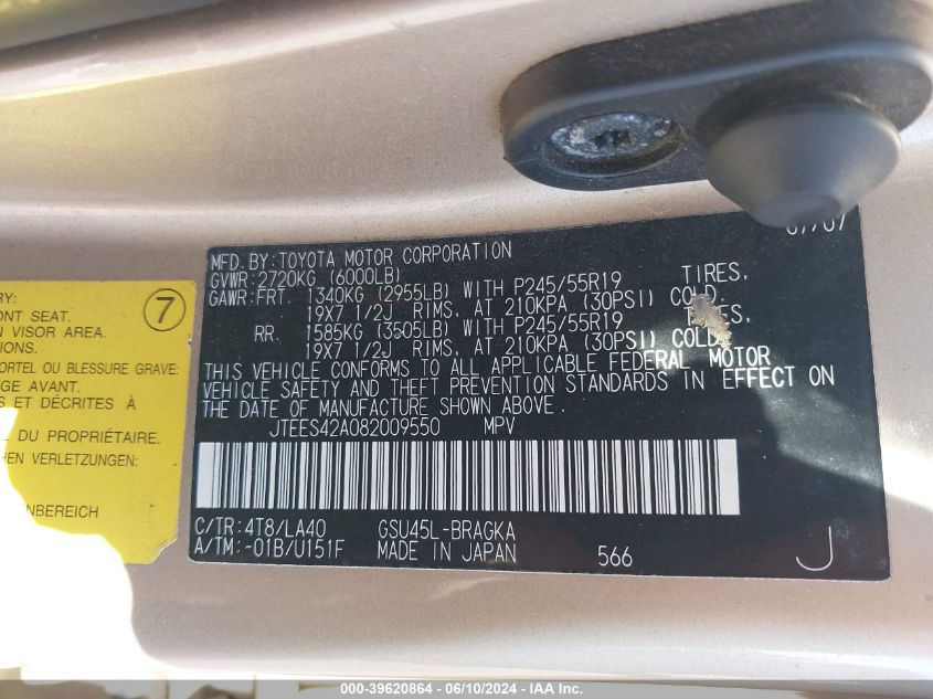 2008 Toyota Highlander Limited VIN: JTEES42A082009550 Lot: 39620864