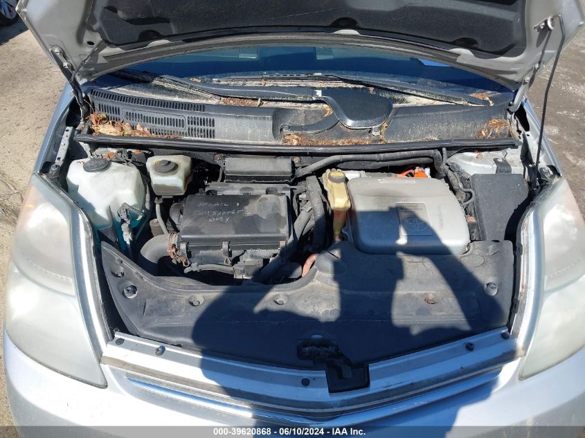 2008 Toyota Prius VIN: JTDKB20U983395419 Lot: 39620868