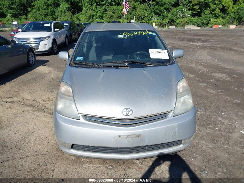 2008 Toyota Prius VIN: JTDKB20U983395419 Lot: 39620868