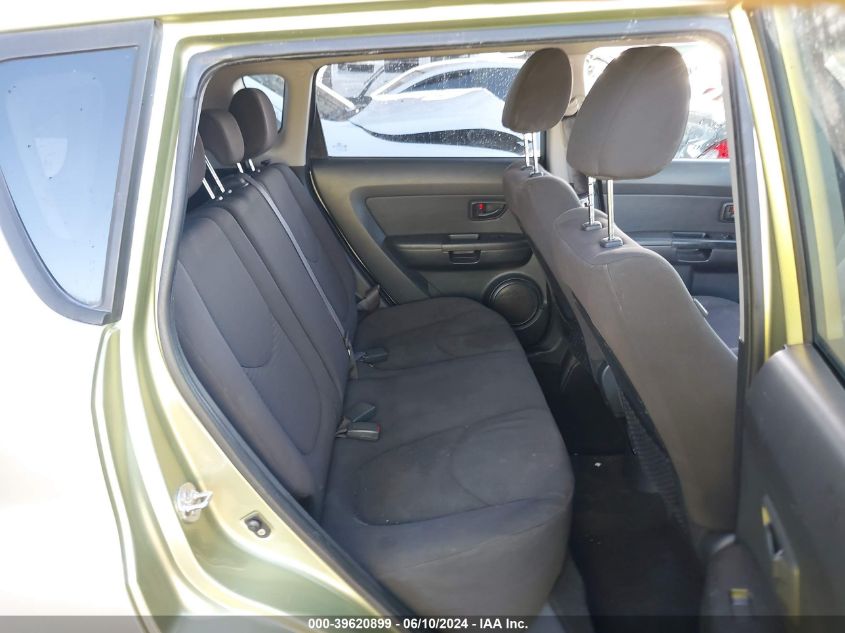 2012 Kia Soul VIN: KNDJT2A51C7475542 Lot: 39620899