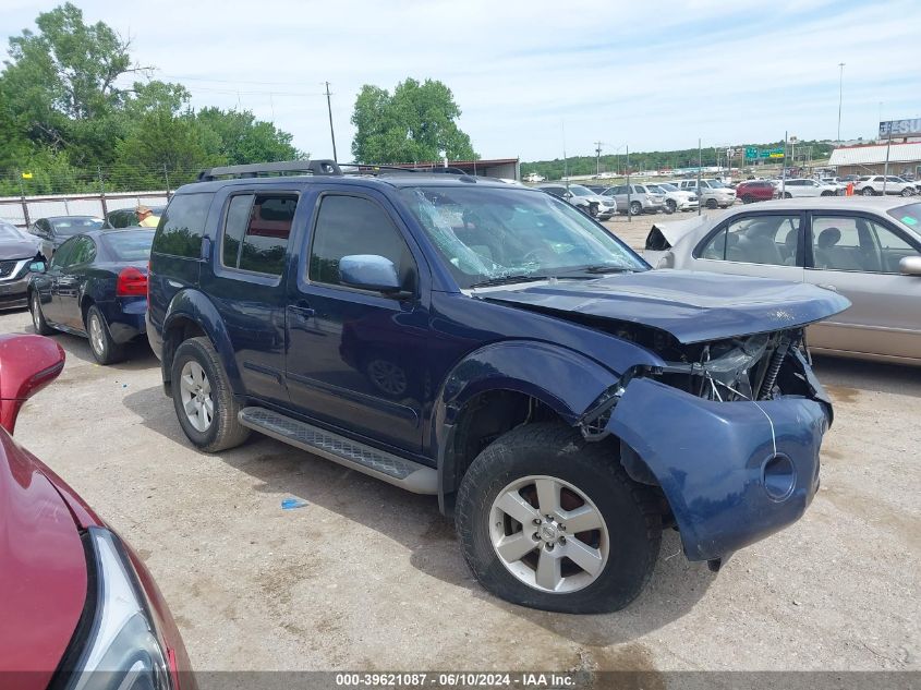 2008 Nissan Pathfinder Se VIN: 5N1AR18U38C626333 Lot: 39621087