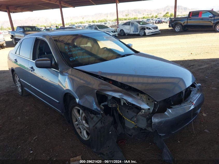 1HGCM56727A125865 2007 Honda Accord 2.4 Ex