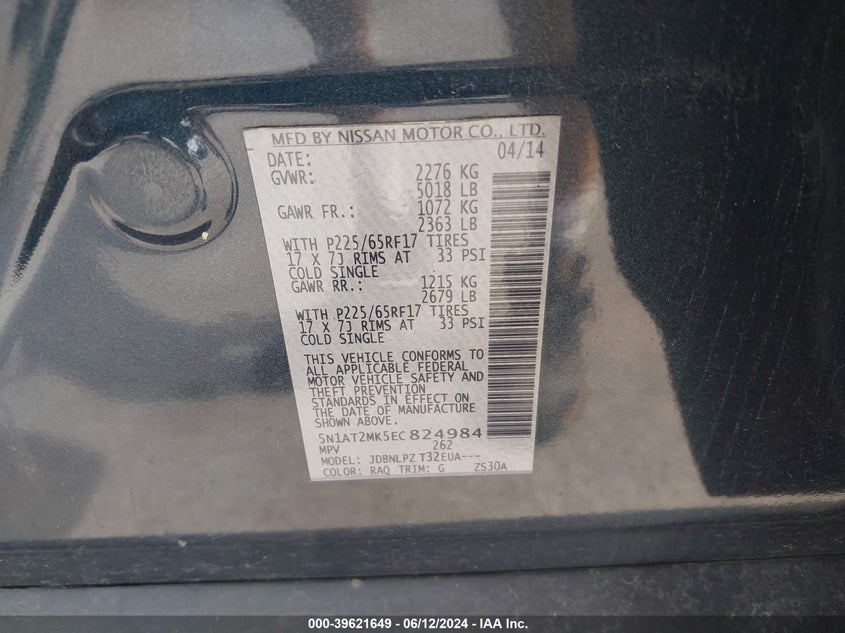 2014 Nissan Rogue S VIN: 5N1AT2MK5EC824984 Lot: 39621649