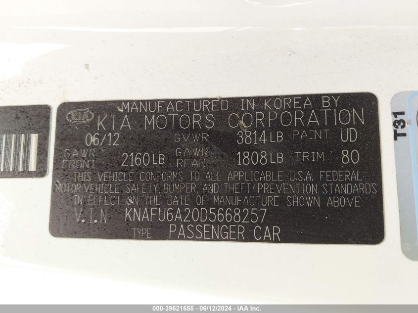 2013 Kia Forte Koup Ex VIN: KNAFU6A20D5668257 Lot: 39621655