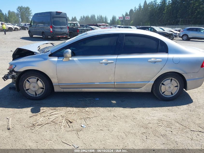 2007 Honda Civic Hybrid VIN: JHMFA36217S015217 Lot: 39621806