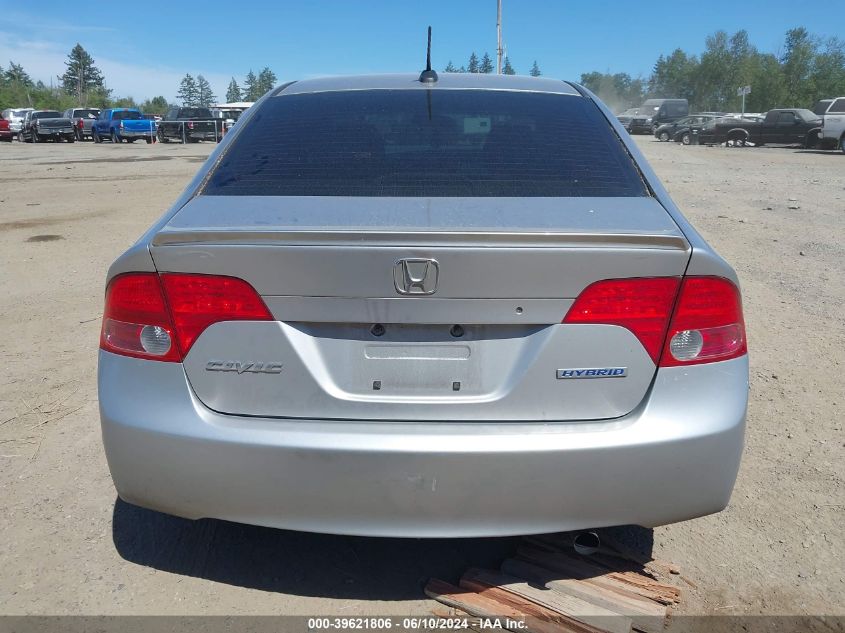 2007 Honda Civic Hybrid VIN: JHMFA36217S015217 Lot: 39621806