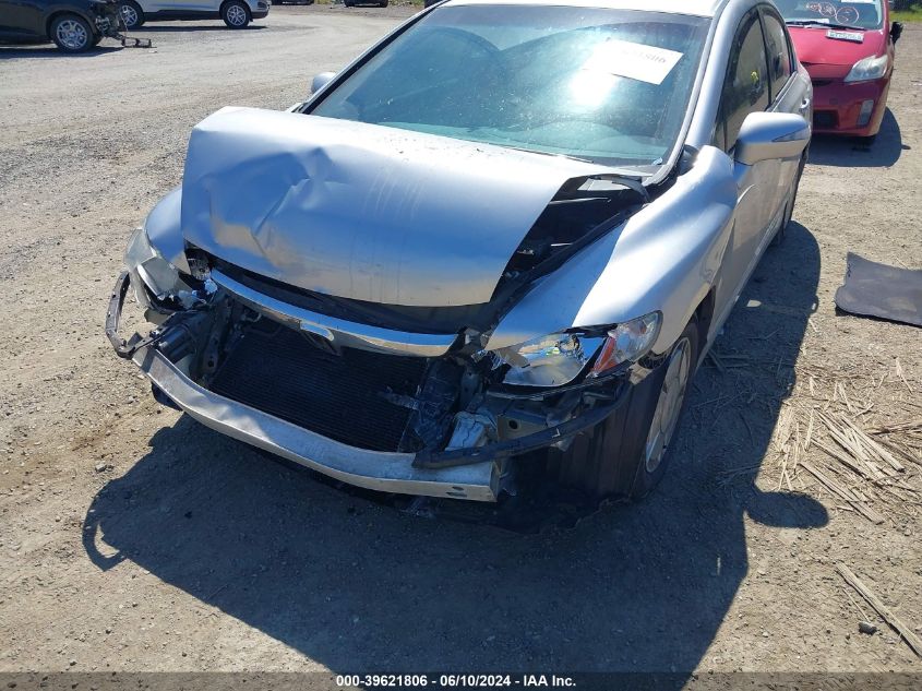 2007 Honda Civic Hybrid VIN: JHMFA36217S015217 Lot: 39621806