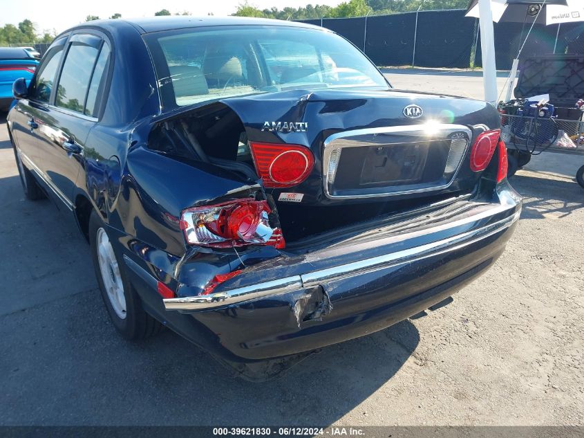 2005 Kia Amanti VIN: KNALD124655074621 Lot: 39621830