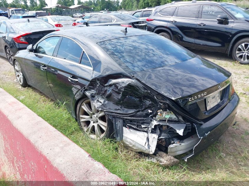 2008 Mercedes-Benz Cls 550 VIN: WDDDJ72X38A122803 Lot: 39621849