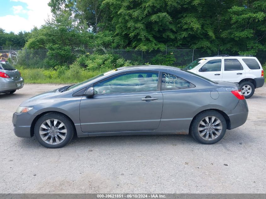 2009 Honda Civic Ex VIN: 2HGFG11819H510531 Lot: 39621851