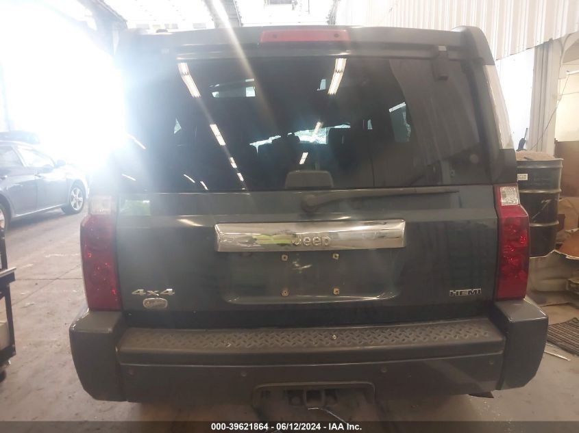 2008 Jeep Commander Overland VIN: 1J8HG68288C182685 Lot: 39621864