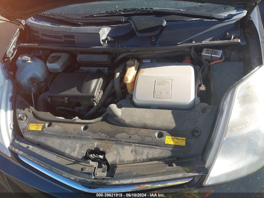 2008 Toyota Prius VIN: JTDKB20UX83375437 Lot: 39621918