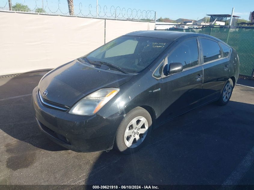 2008 Toyota Prius VIN: JTDKB20UX83375437 Lot: 39621918