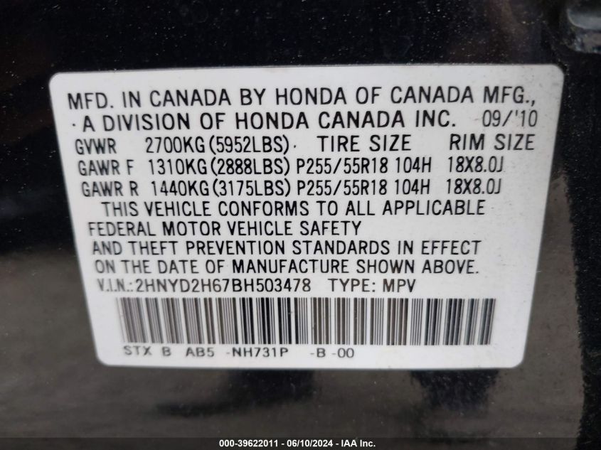 2011 Acura Mdx Technology Package VIN: 2HNYD2H67BH503478 Lot: 39622011