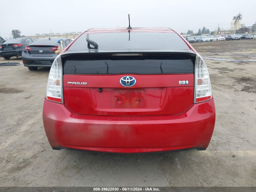 2010 Toyota Prius Iii VIN: JTDKN3DU3A0012654 Lot: 39622030