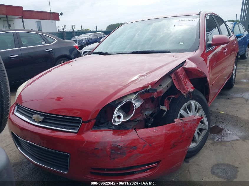 2008 Chevrolet Impala Police VIN: 2G1WS553681275756 Lot: 39622042