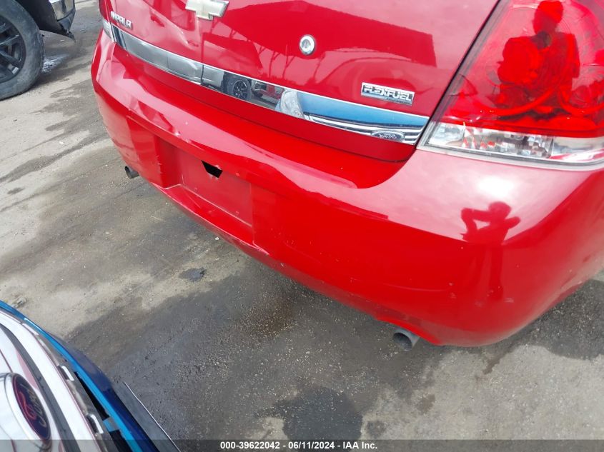 2008 Chevrolet Impala Police VIN: 2G1WS553681275756 Lot: 39622042