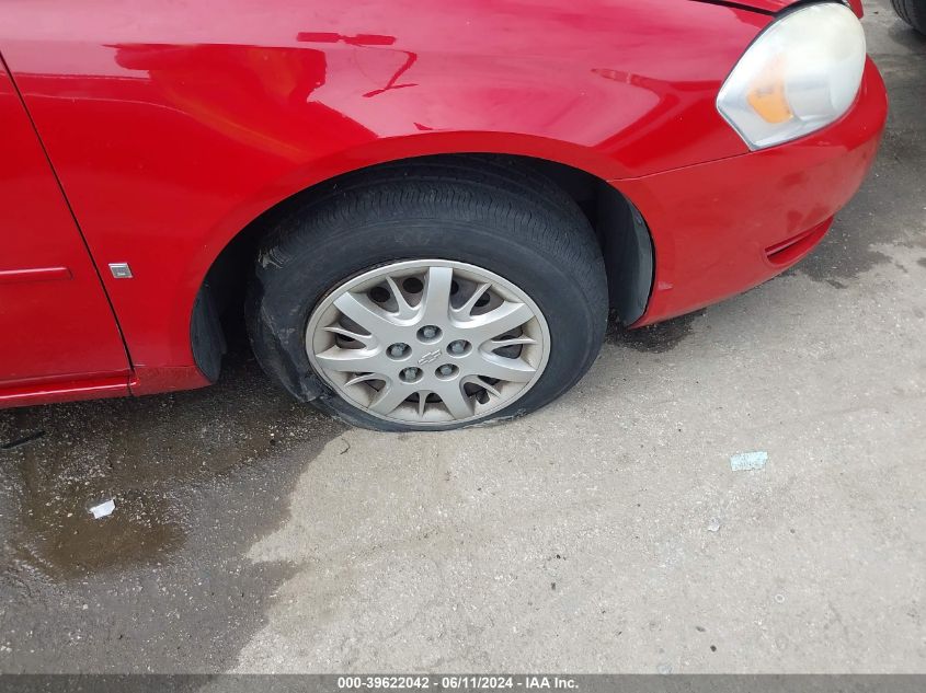 2008 Chevrolet Impala Police VIN: 2G1WS553681275756 Lot: 39622042