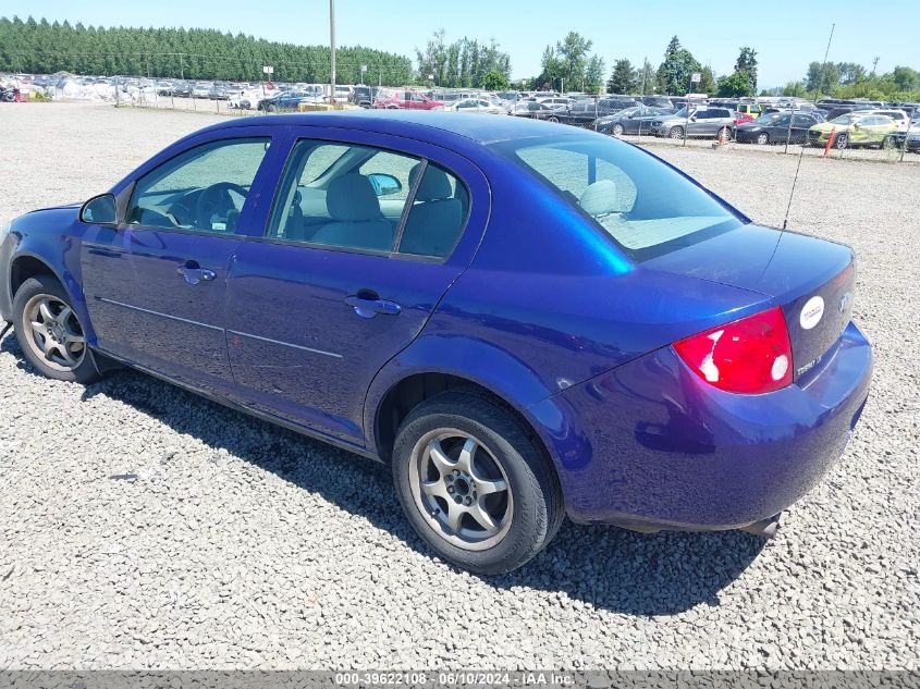 2007 Chevrolet Cobalt Ls VIN: 1G1AK55F377308203 Lot: 39622108