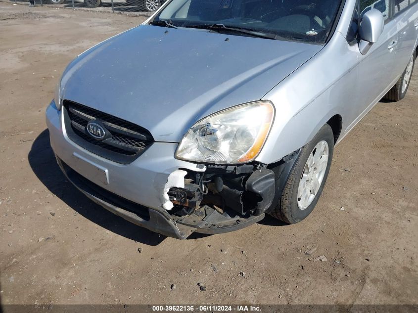 2007 Kia Rondo Lx VIN: KNAFG525277121493 Lot: 39622136