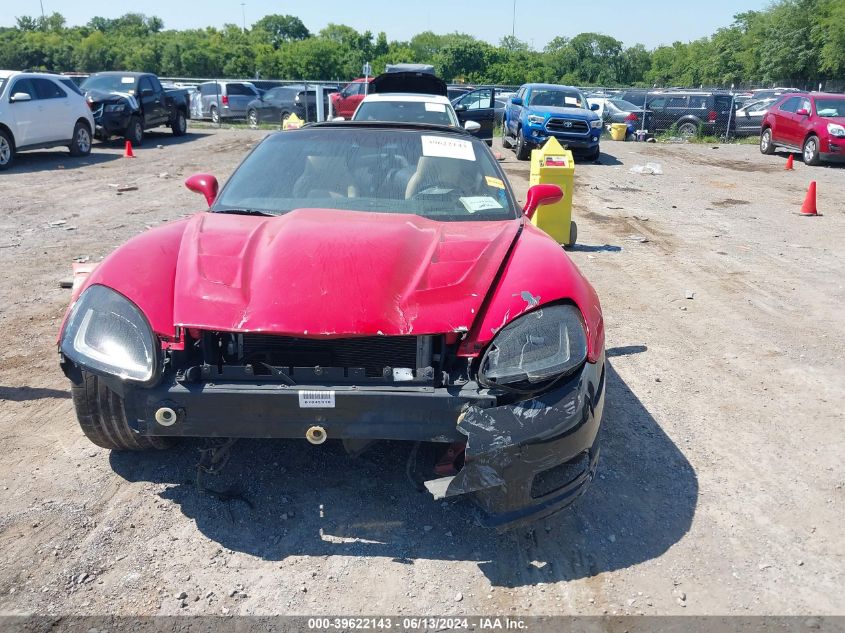 2007 Chevrolet Corvette VIN: 1G1YY26U575139872 Lot: 39622143