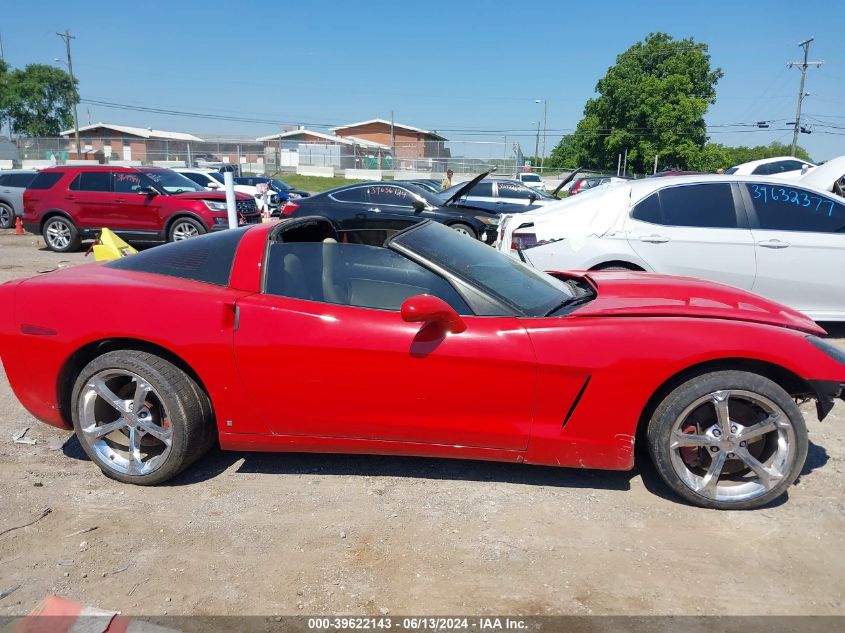 2007 Chevrolet Corvette VIN: 1G1YY26U575139872 Lot: 39622143