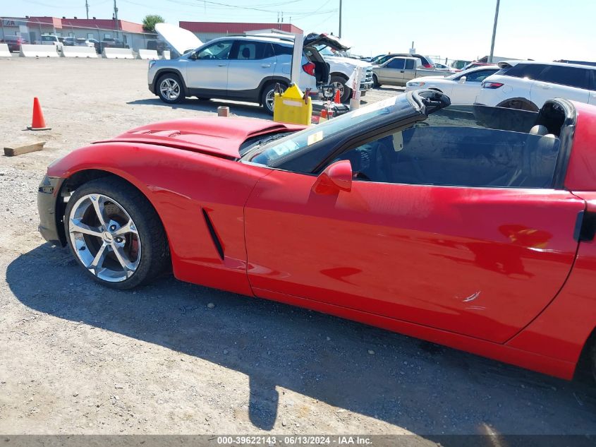 2007 Chevrolet Corvette VIN: 1G1YY26U575139872 Lot: 39622143