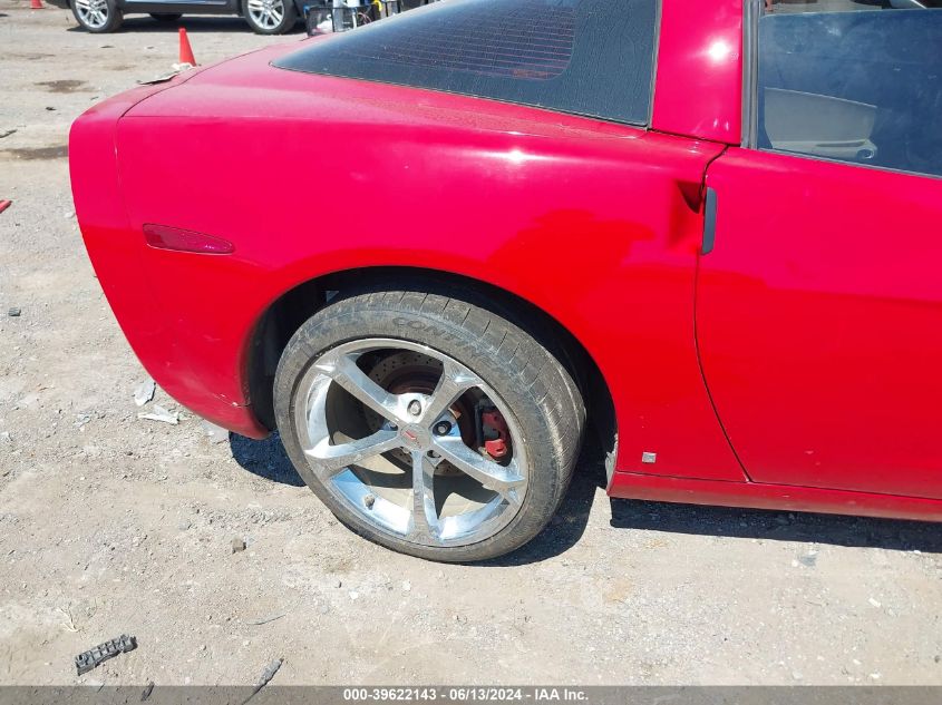 2007 Chevrolet Corvette VIN: 1G1YY26U575139872 Lot: 39622143