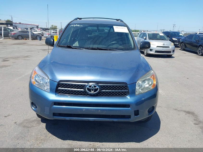 2008 Toyota Rav4 VIN: JTMZD33VX85114056 Lot: 39622155