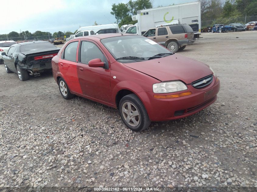 2005 Chevrolet Aveo Ls VIN: KL1TD52675B433995 Lot: 39622162