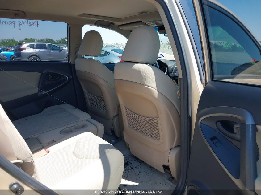 2011 Toyota Rav4 VIN: JTMZF4DV0B5037641 Lot: 39622218