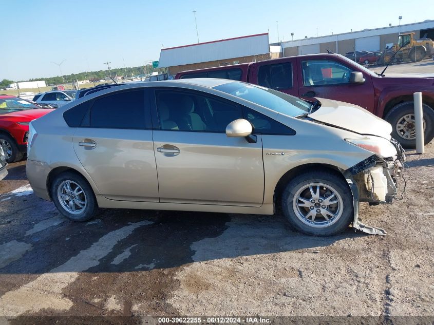 2010 Toyota Prius Iii VIN: JTDKN3DU3A1007786 Lot: 39622255