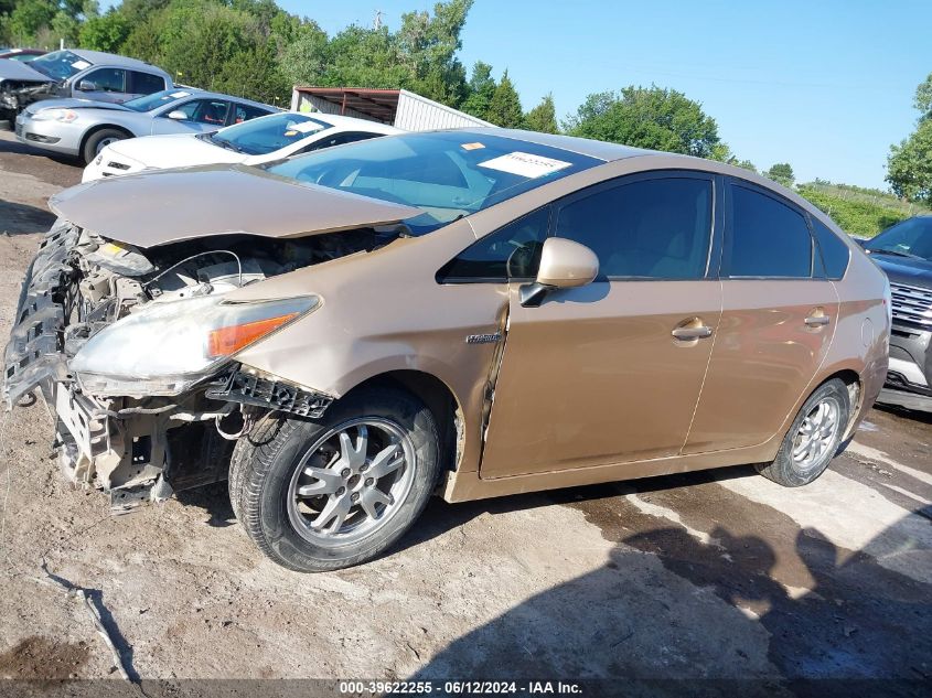 2010 Toyota Prius Iii VIN: JTDKN3DU3A1007786 Lot: 39622255