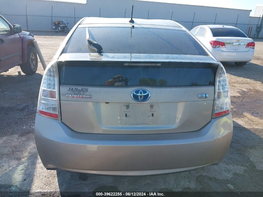 2010 Toyota Prius Iii VIN: JTDKN3DU3A1007786 Lot: 39622255