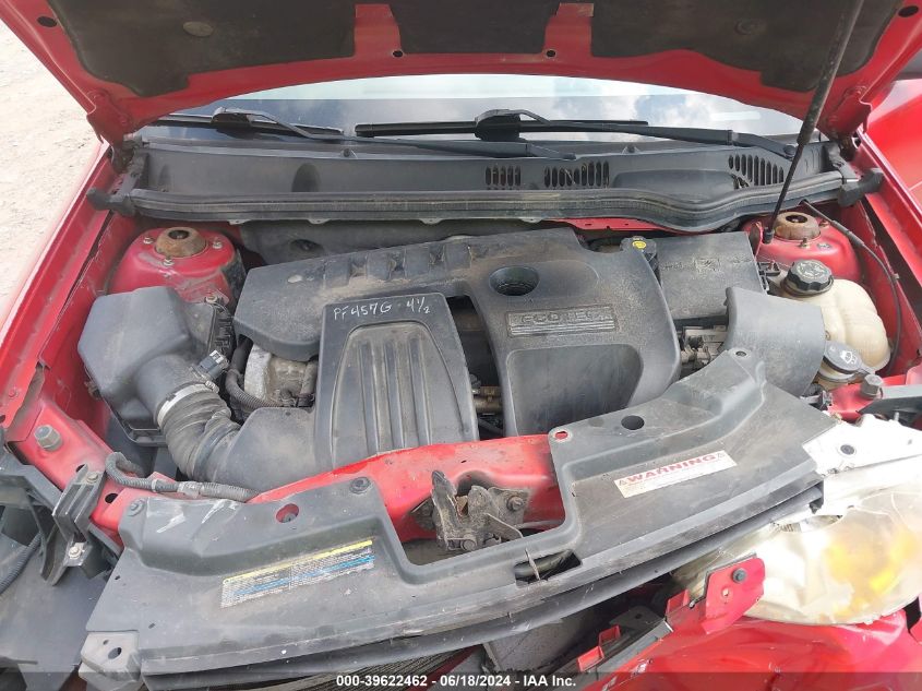 2007 Chevrolet Cobalt Ls VIN: 1G1AK55F677104866 Lot: 39622462