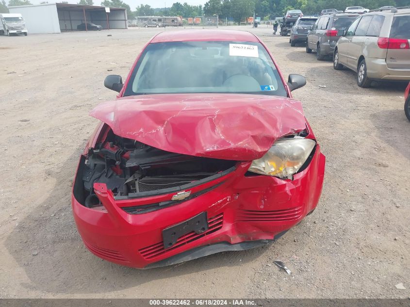 2007 Chevrolet Cobalt Ls VIN: 1G1AK55F677104866 Lot: 39622462