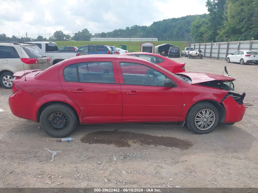 2007 Chevrolet Cobalt Ls VIN: 1G1AK55F677104866 Lot: 39622462