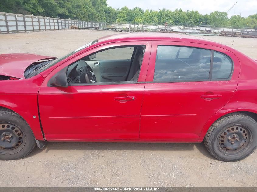 2007 Chevrolet Cobalt Ls VIN: 1G1AK55F677104866 Lot: 39622462