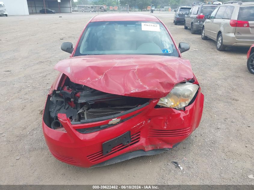 2007 Chevrolet Cobalt Ls VIN: 1G1AK55F677104866 Lot: 39622462