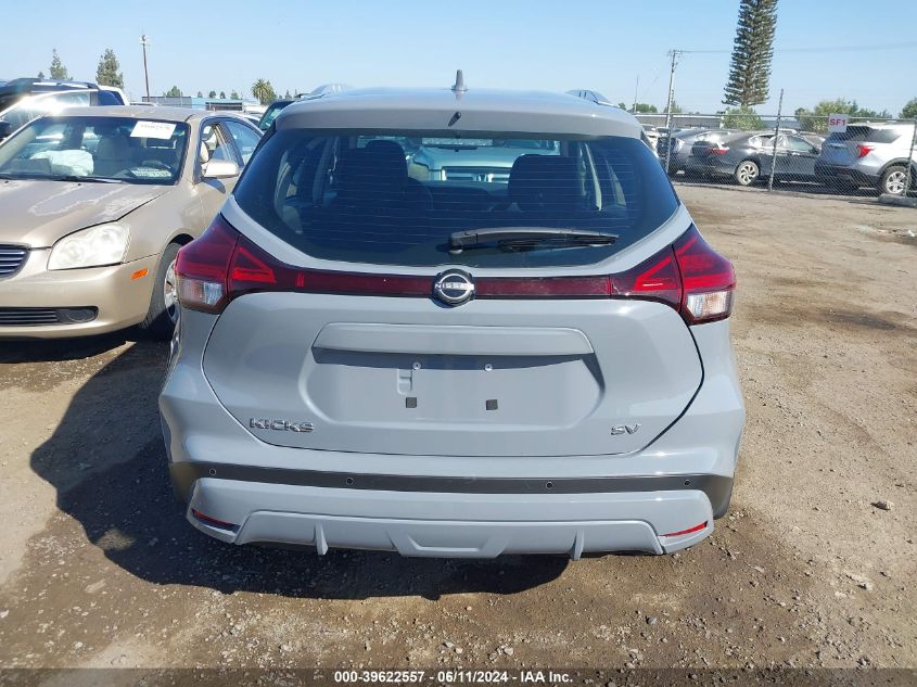 2023 Nissan Kicks Sv Xtronic Cvt VIN: 3N1CP5CV1PL551227 Lot: 39622557