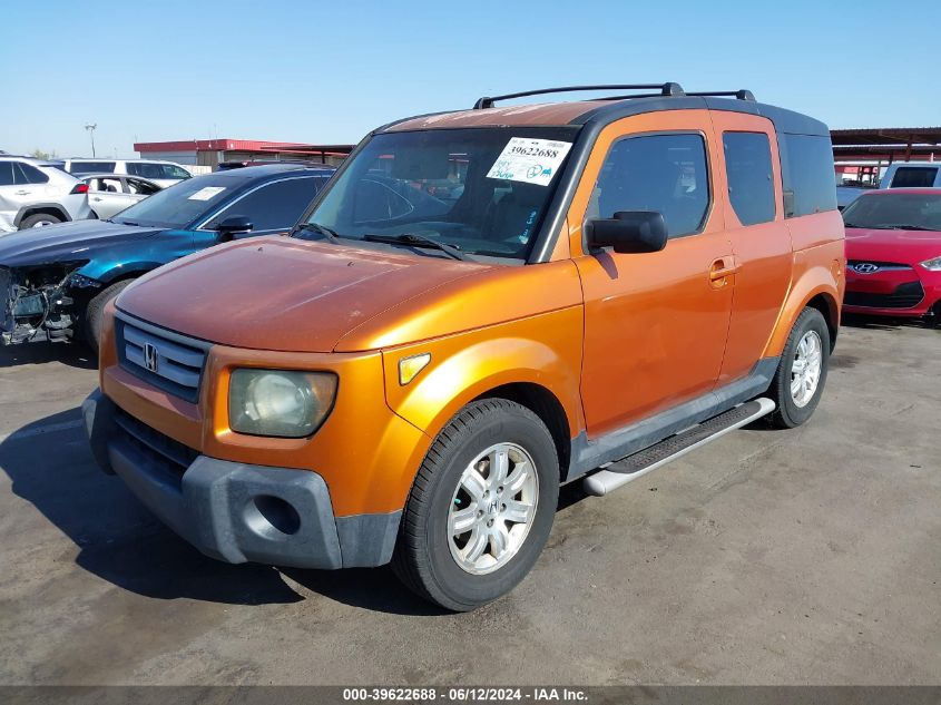 5J6YH28717L009740 2007 Honda Element Ex