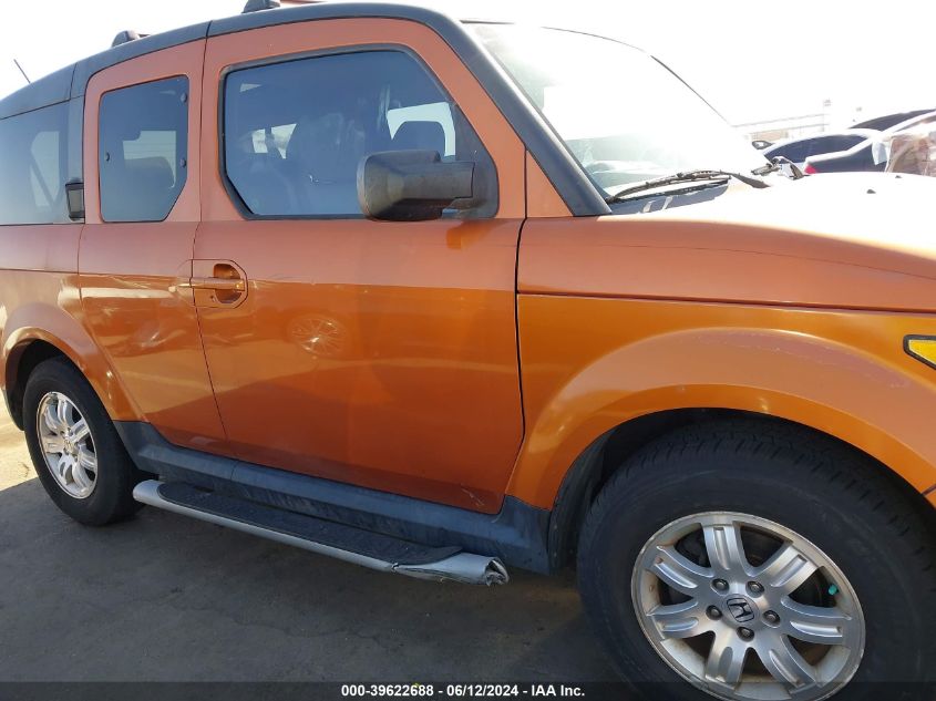 5J6YH28717L009740 2007 Honda Element Ex