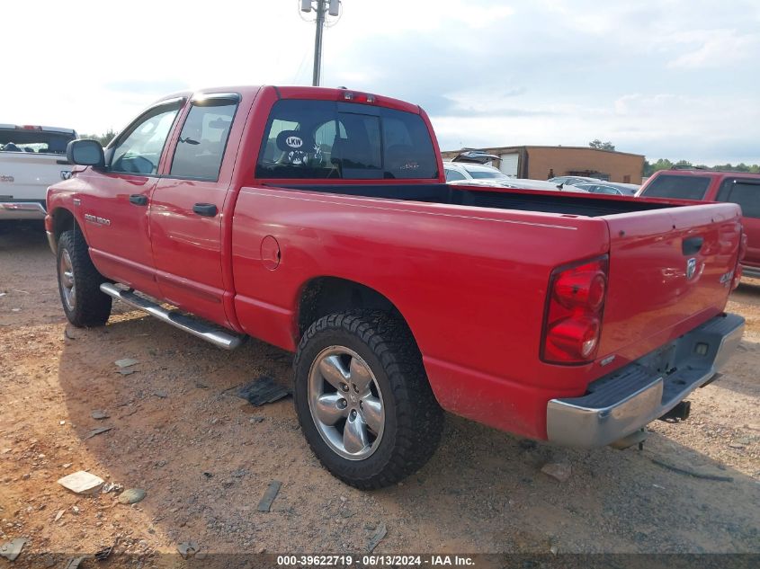 2007 Dodge Ram 1500 Slt/Trx4 Off Road/Sport VIN: 1D7HU18247J504404 Lot: 39622719