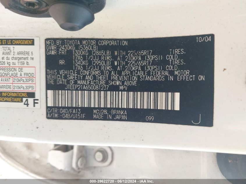 2005 Toyota Highlander Limited VIN: JTEEP21A650081237 Lot: 39622720