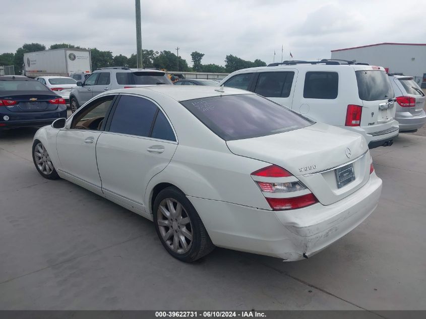 2008 Mercedes-Benz S 550 550 VIN: WDDNG71XX8A157682 Lot: 39622731