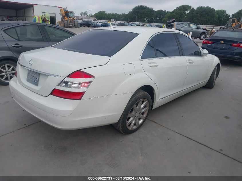 2008 Mercedes-Benz S 550 550 VIN: WDDNG71XX8A157682 Lot: 39622731