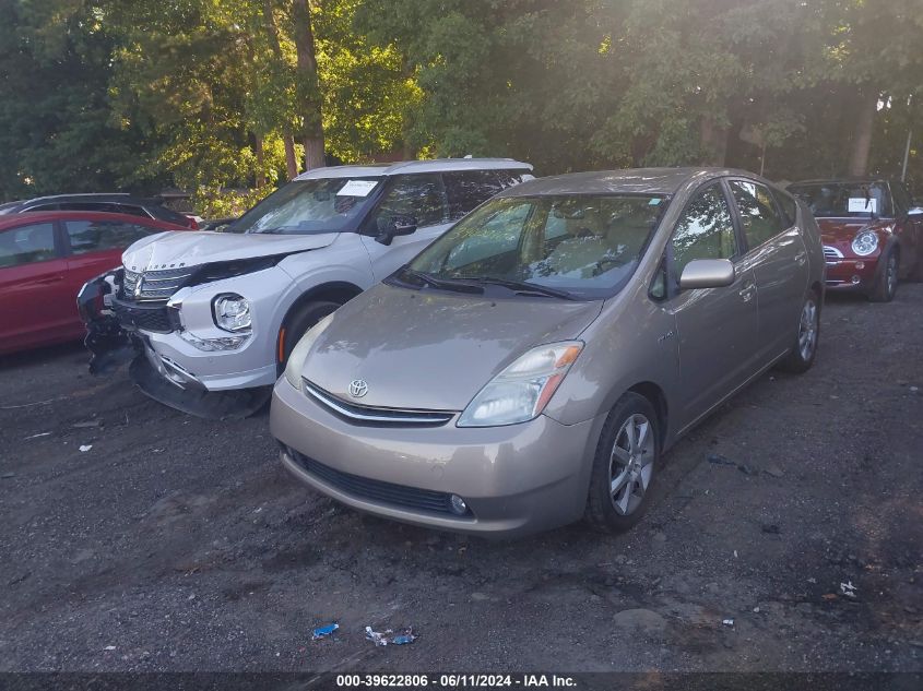 2007 Toyota Prius Touring VIN: JTDKB20U877085284 Lot: 39622806