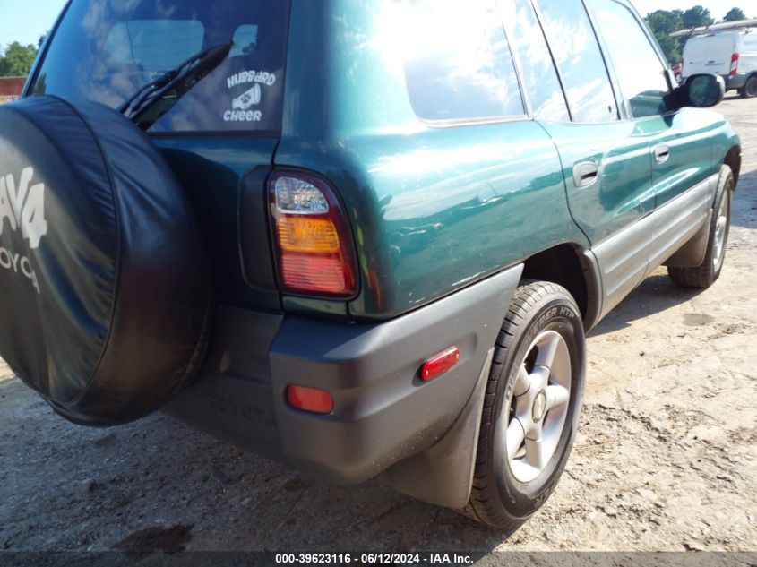 1998 Toyota Rav4 VIN: JT3GP10V7W7032993 Lot: 39623116