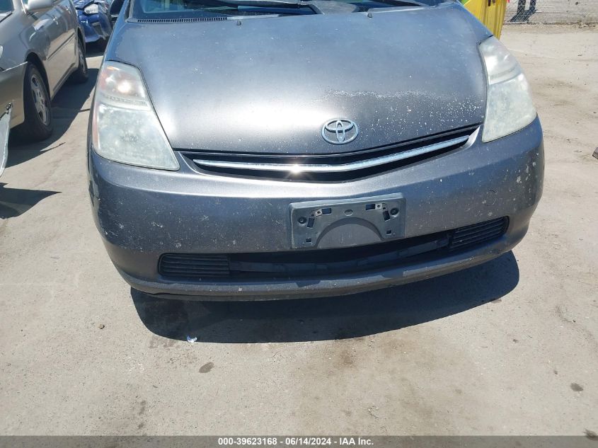 2009 Toyota Prius VIN: JTDKB20U393494092 Lot: 39623168