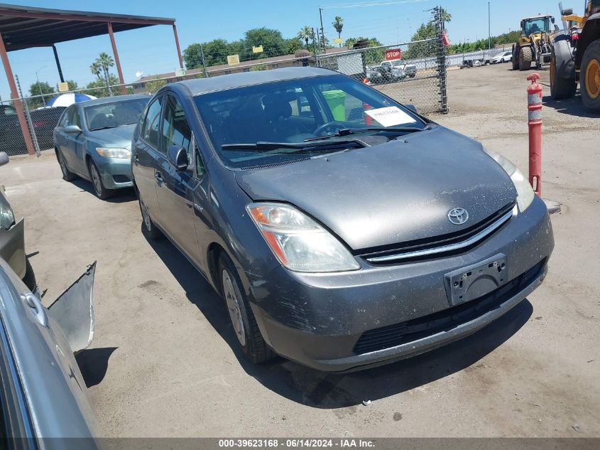 2009 Toyota Prius VIN: JTDKB20U393494092 Lot: 39623168